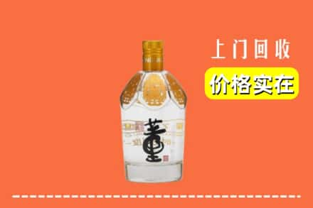 莆田回收董酒